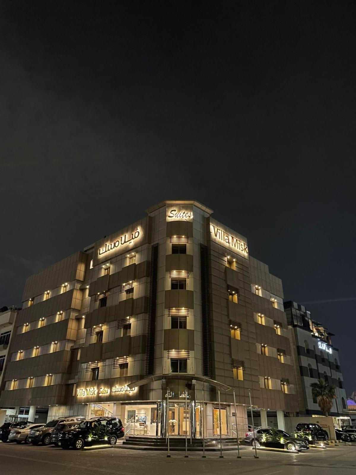 Villa Misk Dammam Esterno foto